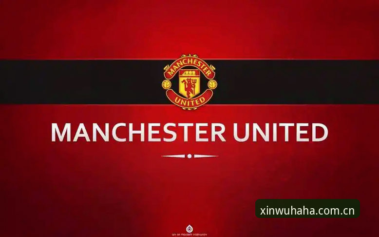 曼联英超收官战在即,卡里克发布会透露合同进展与年轻球员计划——哈哈体育平台带来最新动态