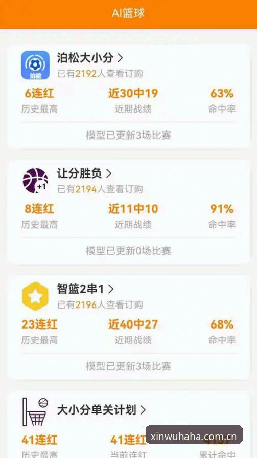 哈哈体育app官方版下载不了怎么办 资深用户分享解决哈哈体育APP下载安装问题的实战经验